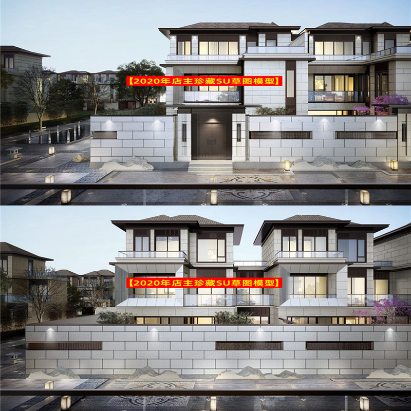 新中式新亚州联排合院别墅入户大门围墙片石假山草图大师SU模型