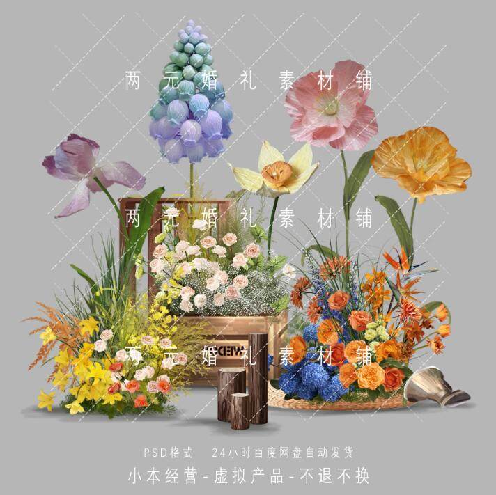 户外婚礼撞色纸花婚礼背景手绘花艺道具效果图psd素材,商务/设计服务,设计素材/源文件,淘宝优惠券,粉丝福利购,淘宝优惠卷
