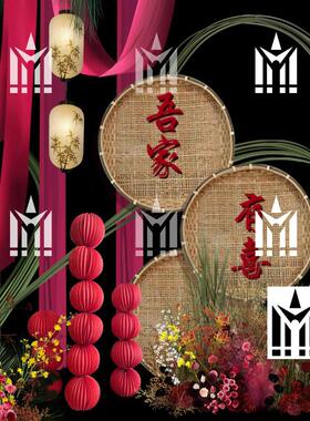 南洋风新中式绿色红色屏风宝宝宴婚礼背景吾家有喜效果图psd素材