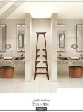 Yabu设计 上海奢华新中式酒店 室内软装陈设概念方案