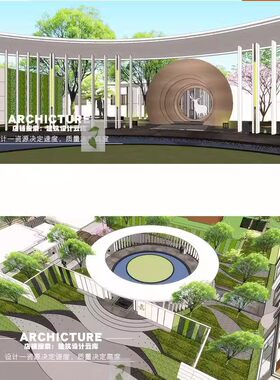 现代禅意新中式示范区会所主入口圆形廊架景观洞门草图大师SU模型