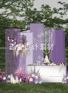 紫色垂帘布幔甜品区白紫色小众花艺道具婚礼效果图psd分层ps素材