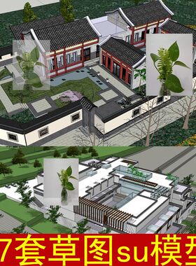 住宅小区社区大学城学院体育馆大学生文化活动中心草图大师SU模型