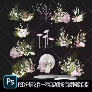 48-婚礼效果图素材ipad可用花艺道具镜面装置道具粉白绿色系婚礼