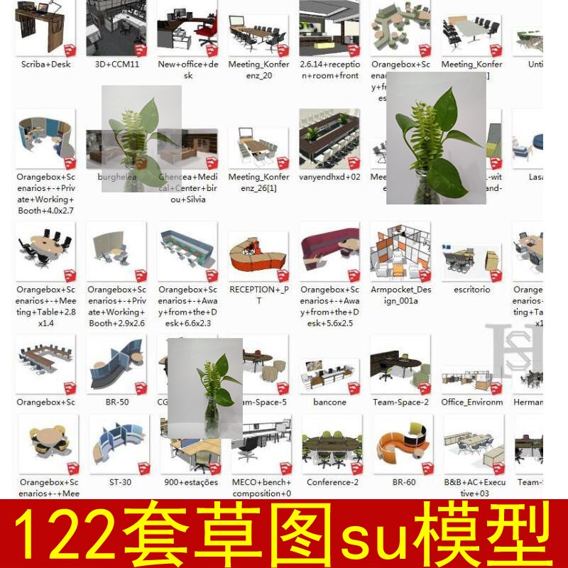 室内工装家装办公室家具su模型sketchup组件办公卡座桌椅座椅合集