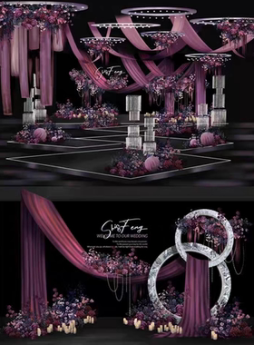 紫色布幔吊顶奢华婚宴婚礼效果图手绘花艺水晶道具交接区psd素材