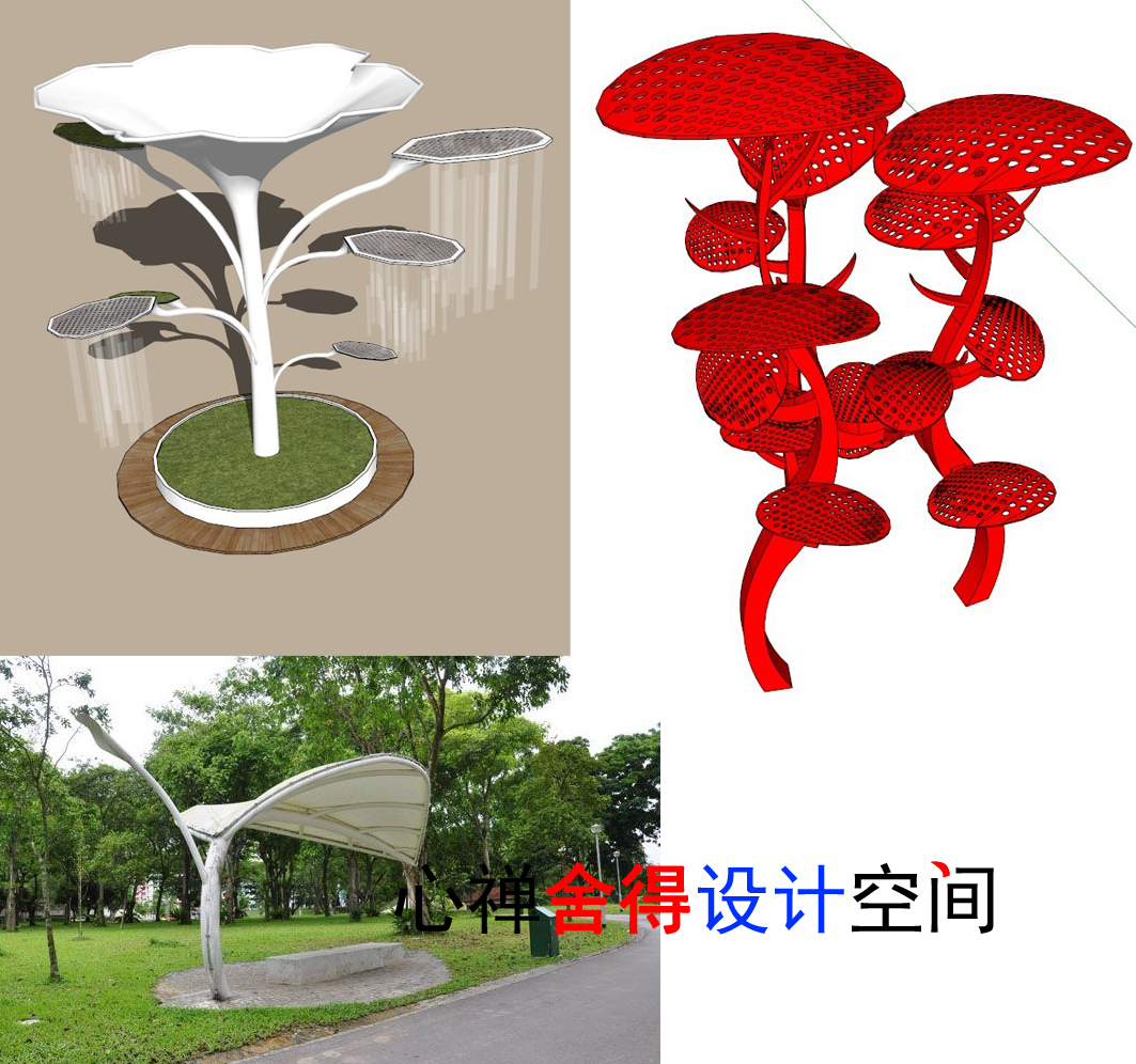 现代树形叶形蘑菇形雕塑小品树造型廊架景观小品SU模型sketchup