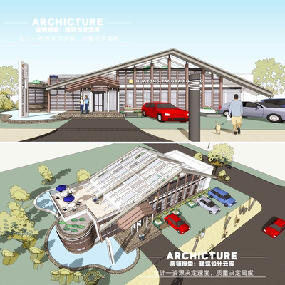 现代坡面玻璃钢结构构架屋顶游客接待服务中心驿站草图大师SU模型