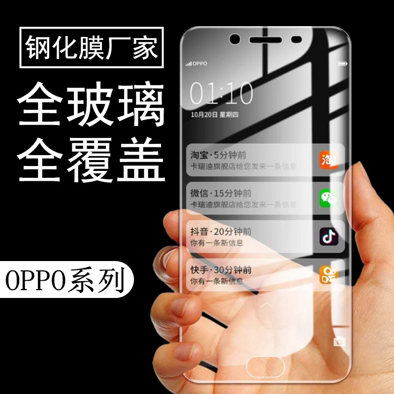 OPPO A5¸Ö»¯Ä¤A1 A3 A57 A59S A73ÊÖ»úÌùĤA77 A79 A83¸Ö»¯Ä¤Åú·¢
