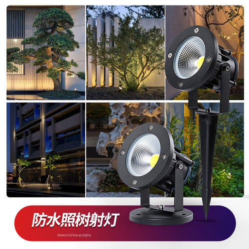 工程品质园林景观射树灯