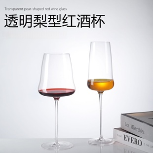 云朵葡萄酒杯纯手工超薄水晶玻璃波尔多红酒杯勃艮第高脚香槟杯子