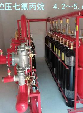 4.2兆帕5.6MPa外贮压式七氟丙烷灭火装置HFC-227ea气体灭火系统