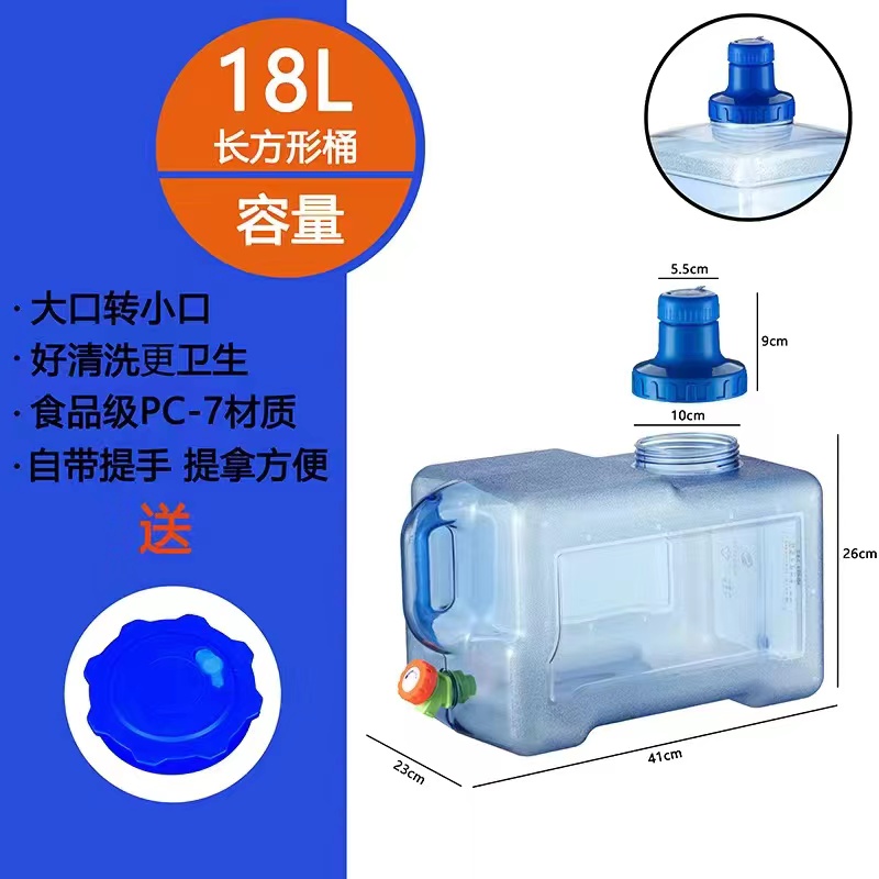 宽口可拆洗家用饮水机纯净矿泉水桶空桶手提塑料pc饮用桶装储水i.