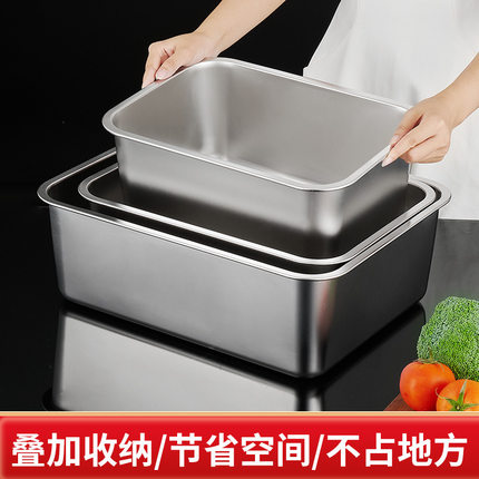 304不锈钢方盆长方形平底托盘份数盆加深蒸饭盘冻盆自助餐打菜盆