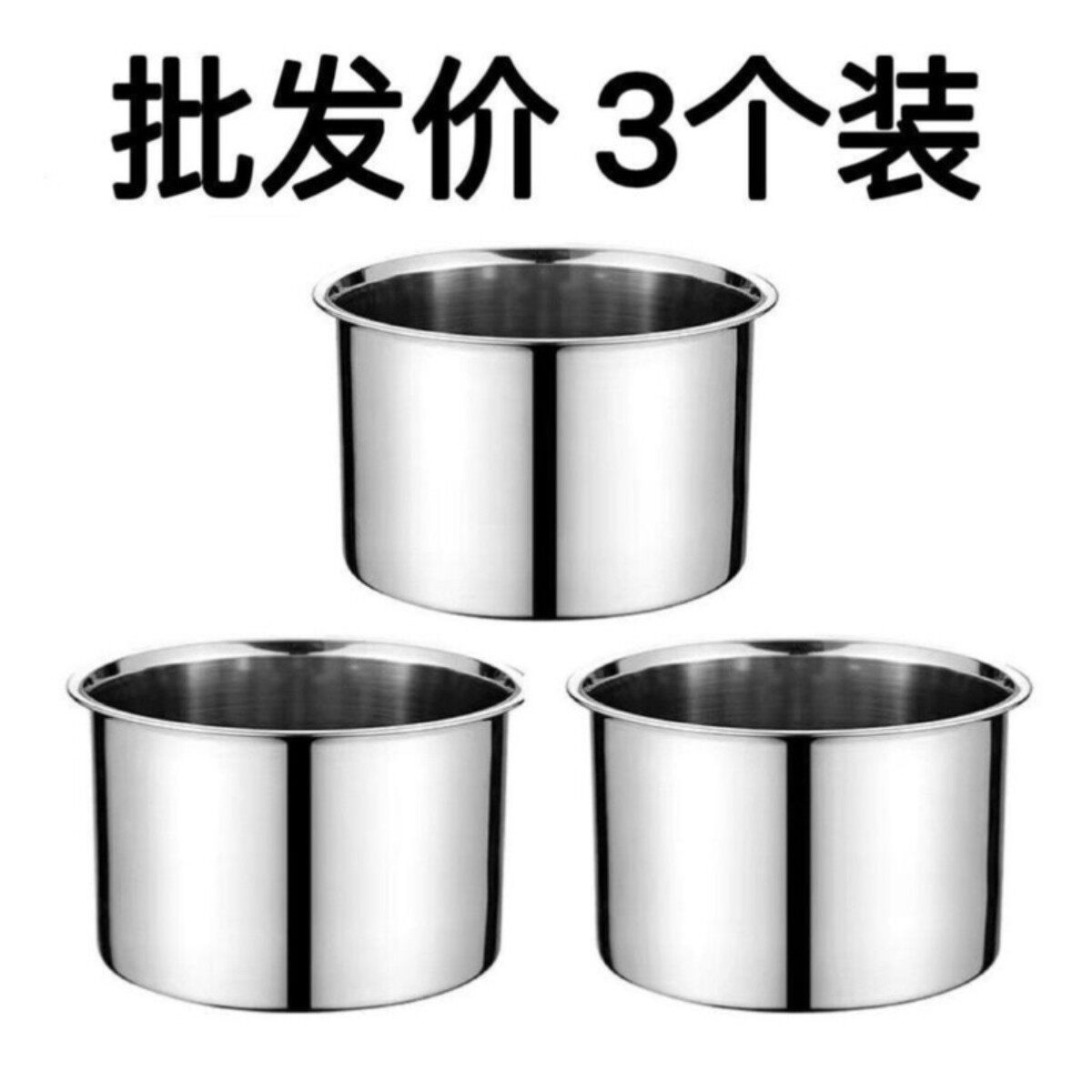 调味盒摆摊调料罐加厚不锈钢味盅带盖圆形猪油盆商用炖盅罐调料缸