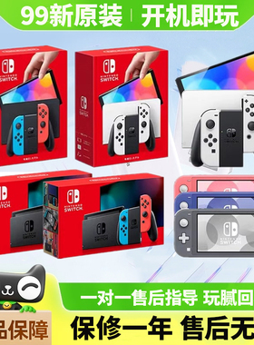 (二手99新)NS Switch OLED续航版 lite oled游戏机港日版体感掌机