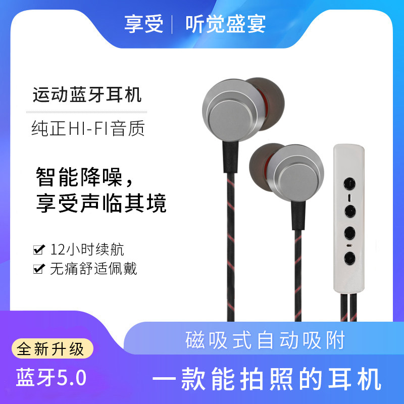 蓝牙耳机有线音乐跑步运动手机苹果安卓通用挂脖超长待机入耳耳塞在类目 影音电器, 蓝牙耳机中 - 来自Buy2taobao.com提供专业的淘宝代购服务