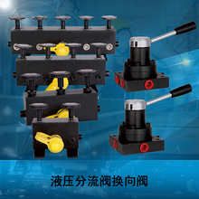 Công cụ Jidong thép cắt thép thủy lực - Dụng cụ thủy lực / nâng ròng rọc điện