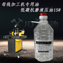 Công cụ Jidong thép cắt thép thủy lực - Dụng cụ thủy lực / nâng ròng rọc điện