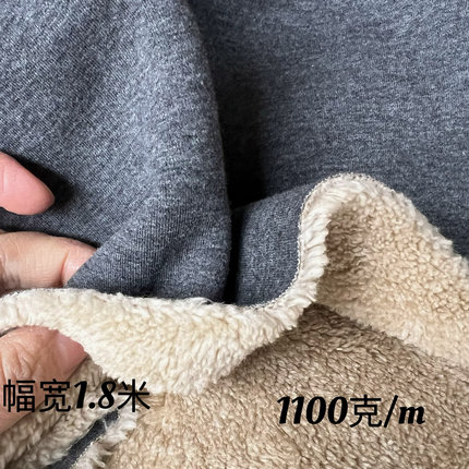 北极绒复合针织面料面料   冬季加绒加厚套装阔腿裤直筒裤布料