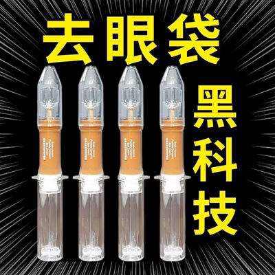 淡化提拉紧致抗衰老微雕滋润眼霜