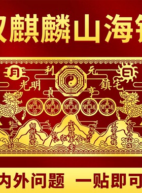 山海镇金属自粘贴纸室内外解