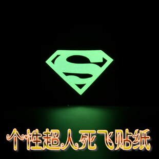 Déco pour vélo - Ref 2285005 Image 1