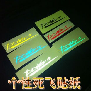 Décoration pour vélo - Ref 2284660 Image 1