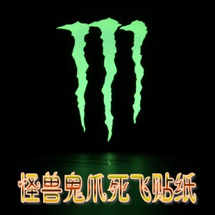 Autocollant pour vélo - Ref 2285916 Image 1