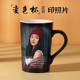 变色杯定制印照片马克杯锥形杯创意礼品杯礼盒装 情侣生日礼物