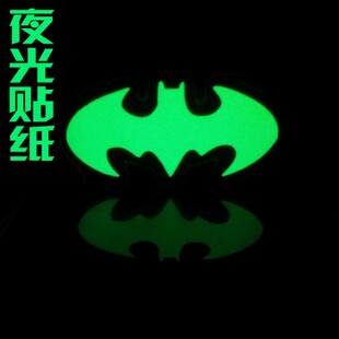 Autocollant pour vélo - Ref 2284998 Image 1