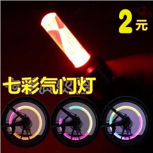 Lumière vélo - feux de Valve - Ref 2403357 Image 1