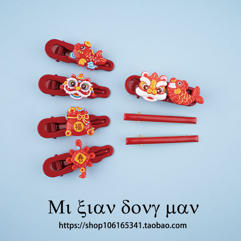 新年发夹网红边夹少女心儿童发卡头饰刘海侧边鸭嘴夹子后脑勺对夹,饰品/流行首饰/时尚饰品新,发饰,淘宝优惠券,粉丝福利购,淘宝优惠卷