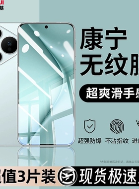 卡曼基适用华为pura70钢化膜p70手机膜p50p40p30p20pronova12新款12活力版/13/14/11se/nova15pro防指纹防摔