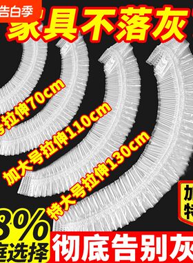 一次性防尘罩电器特大号