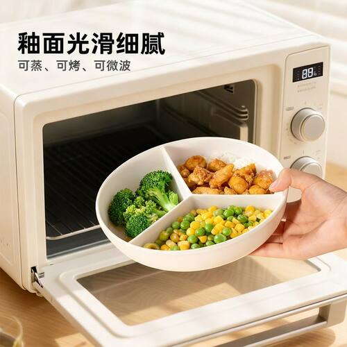 陶瓷三分格餐盘大人211减