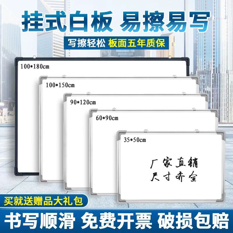 黑板绿板小黑板工厂办公管理图片