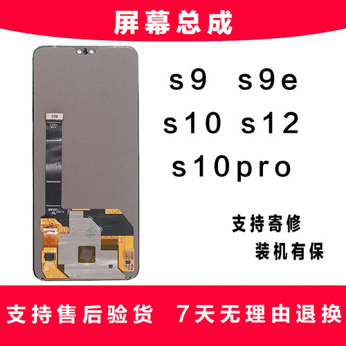 HM原装屏幕适用vivoS10pro触摸屏总成s9e内外屏s12显示s15e手机屏