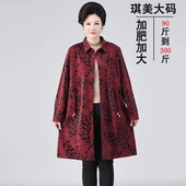 中老年女装 上衣春秋装 外套衬衫 风衣开衫 200斤胖妈妈装 加肥加大码