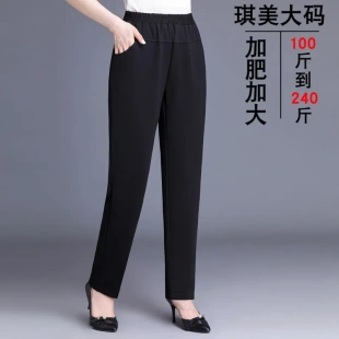 子高腰深裆长裤 中老年加肥加大码 裤 200斤胖妈妈装 黑色3－4尺 女裤