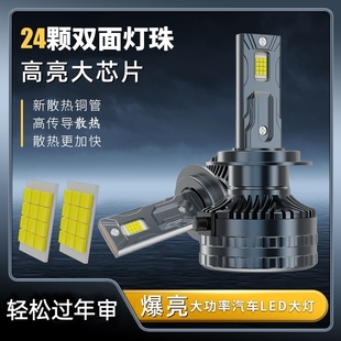 9005 H4远光近光灯一体 专用激光前大灯H11 汽车LED大灯H7改装