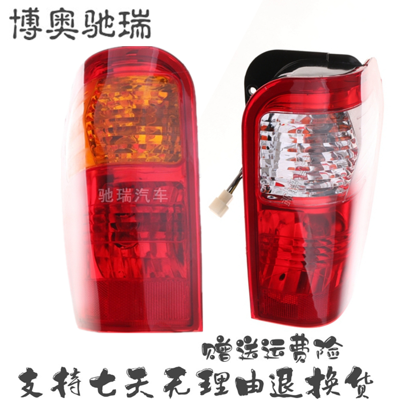 五菱之光后尾灯总成6376 6400左右后灯罩刹车灯 倒车灯转向组合灯