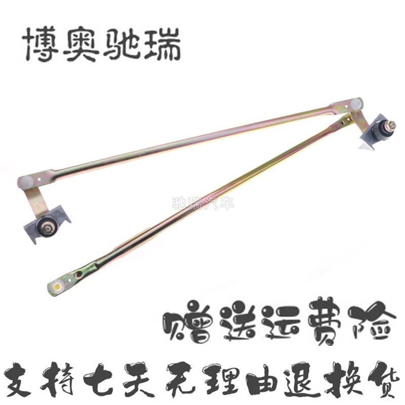 五菱之光6371 6376 6400雨刮器连杆 雨刮臂连动杆 雨刷推杆联动杆