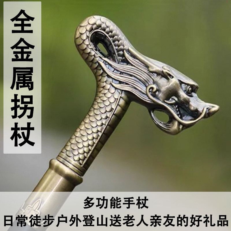 龙泉市户外徒步登山手杖老人拐杖