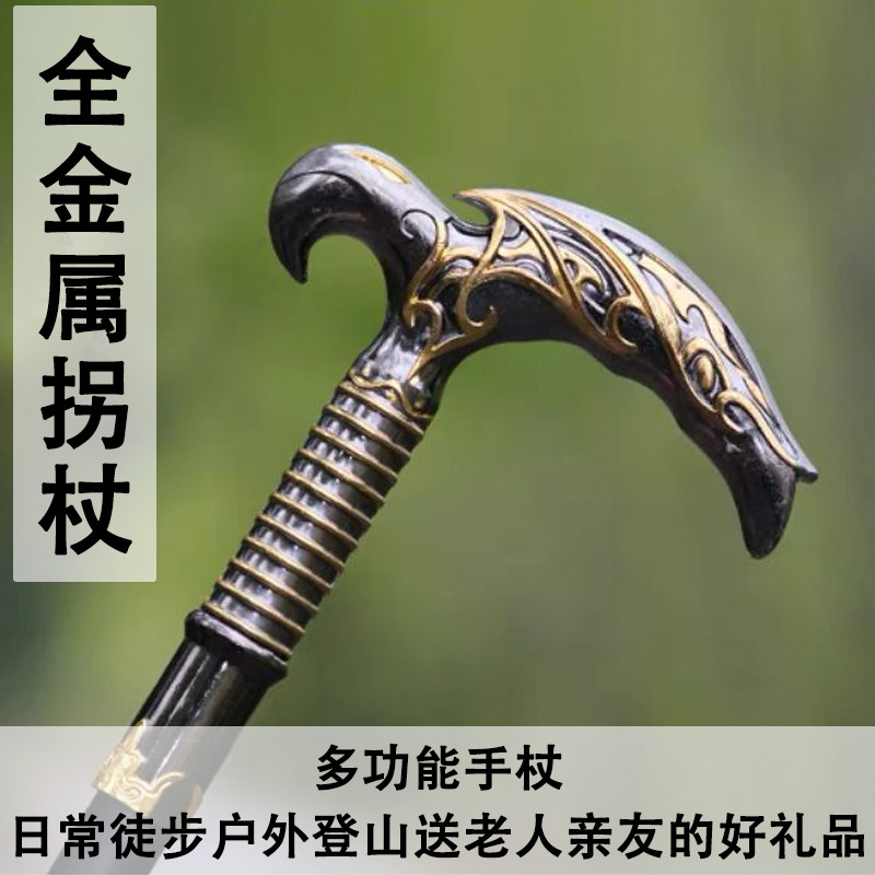 龙泉市户外徒步登山手杖老人拐杖