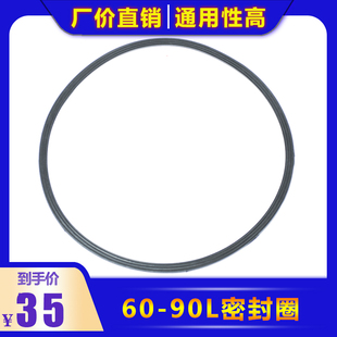 吸尘器通用机头密封圈60L/70/80L/90L吸水机橡皮圈吸尘器密封条