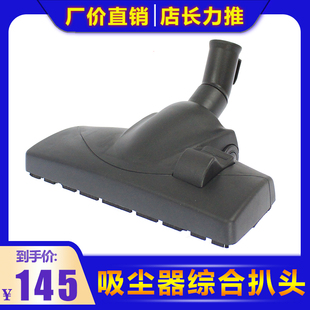 力奇吸尘器UZ934吸尘扒头GD930通用地板刷头吸头配件 实惠款