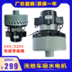 真空泵 意大利进口洗地机Abila 吸风马达 17B吸水电机 500W 20B