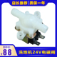 洗地车电子阀门 K508通用电磁阀 白云意美洁霸云宝Q5 Y50