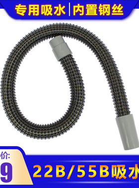 意大利进口洗地机comac22B洗地机吸水管55B吸风管 污水管配件